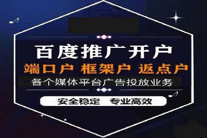 某餐饮企业如何利用百度竞价广告提升品牌知名度